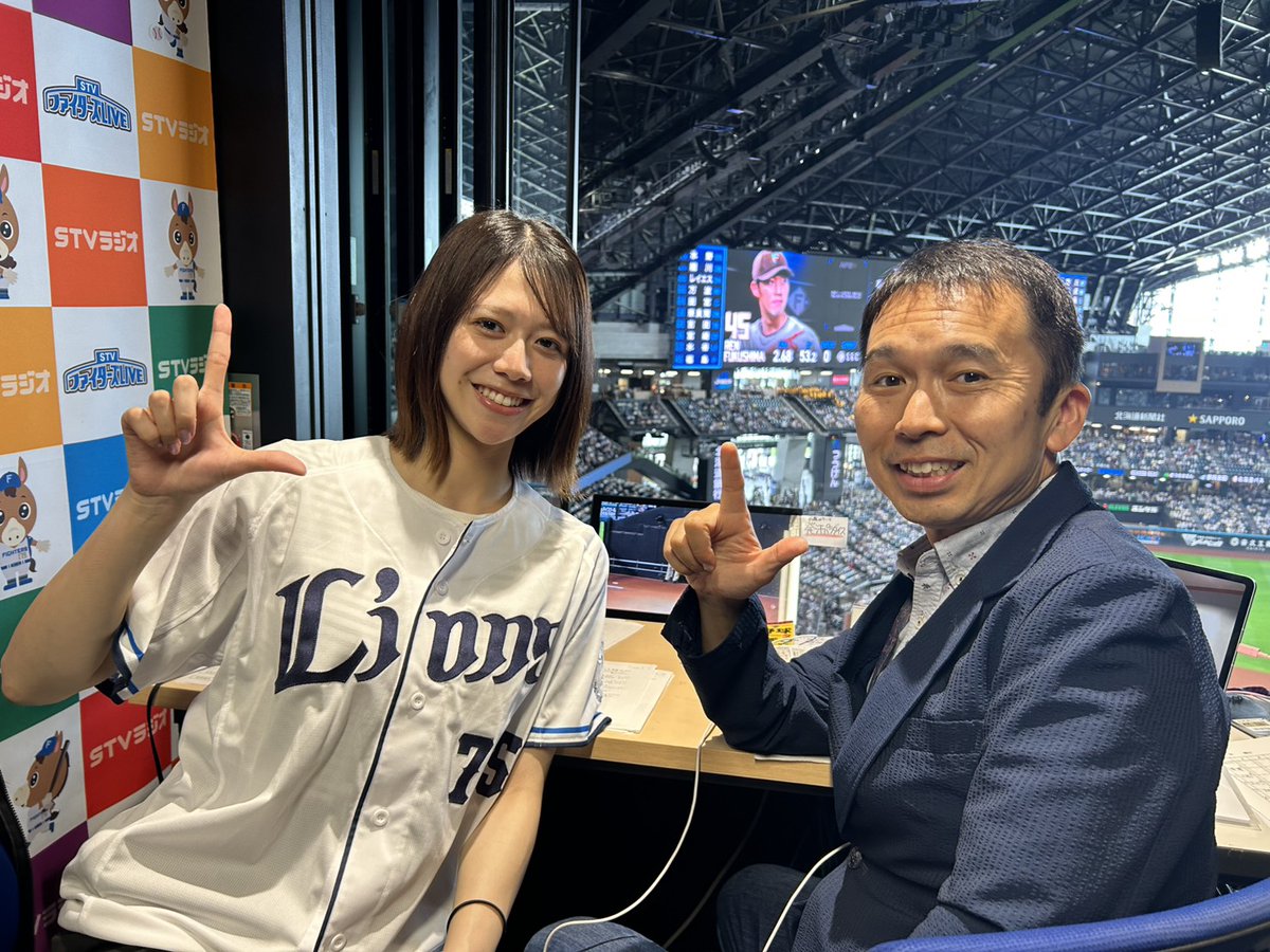 サンデーライオンズ ファイターズ戦 テーマは…「発汗パラダイス