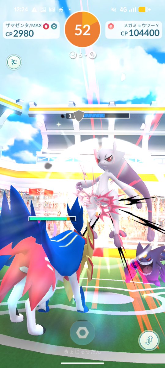 KA1Ri852's tweet photo. なんかスーパーメガレイドこういう嫌がらせするやつ多すぎない？
#ポケモンGO https://t.co/eNxRt5Gahb
