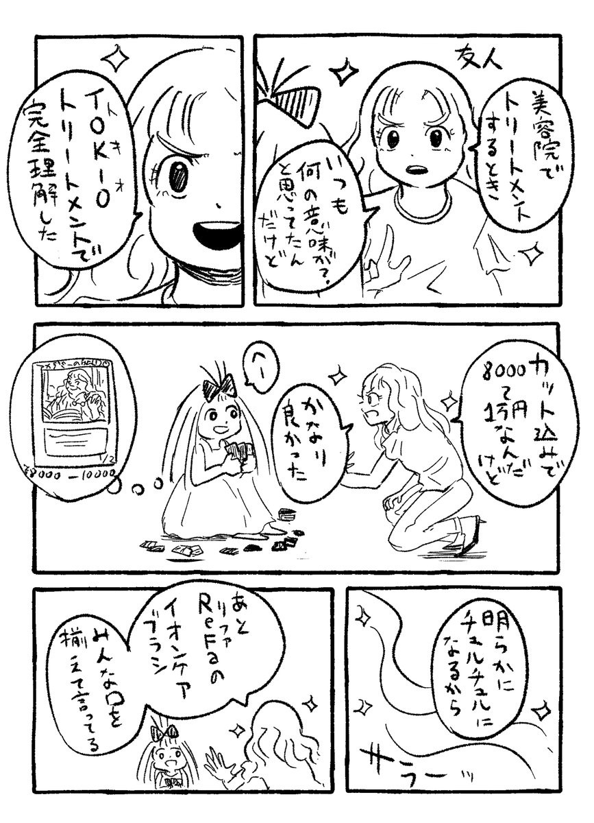 mizutamaru777's tweet photo. 近況３ https://t.co/PgU1EPA2L8