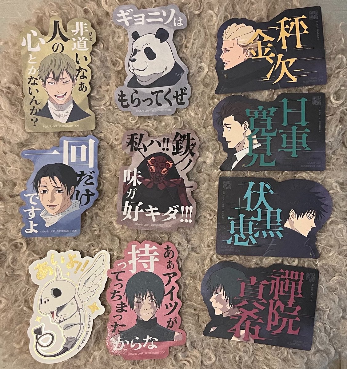 8pcpn's tweet photo. 交換 呪術廻戦 死滅回遊 モバイルステッカー

譲:画像の物
求:脹相×♾(名前ver.優先)

郵送にて交換希望。
脹相であれば異種も可能です！
よろしくお願いします🙏 https://t.co/4UQ3wj7Igw