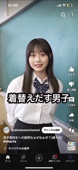 gakugkkk's tweet photo. 文句あるなら男子に更衣室譲ってお前らが教室で着替えろよ https://t.co/WYztUXD4Zg