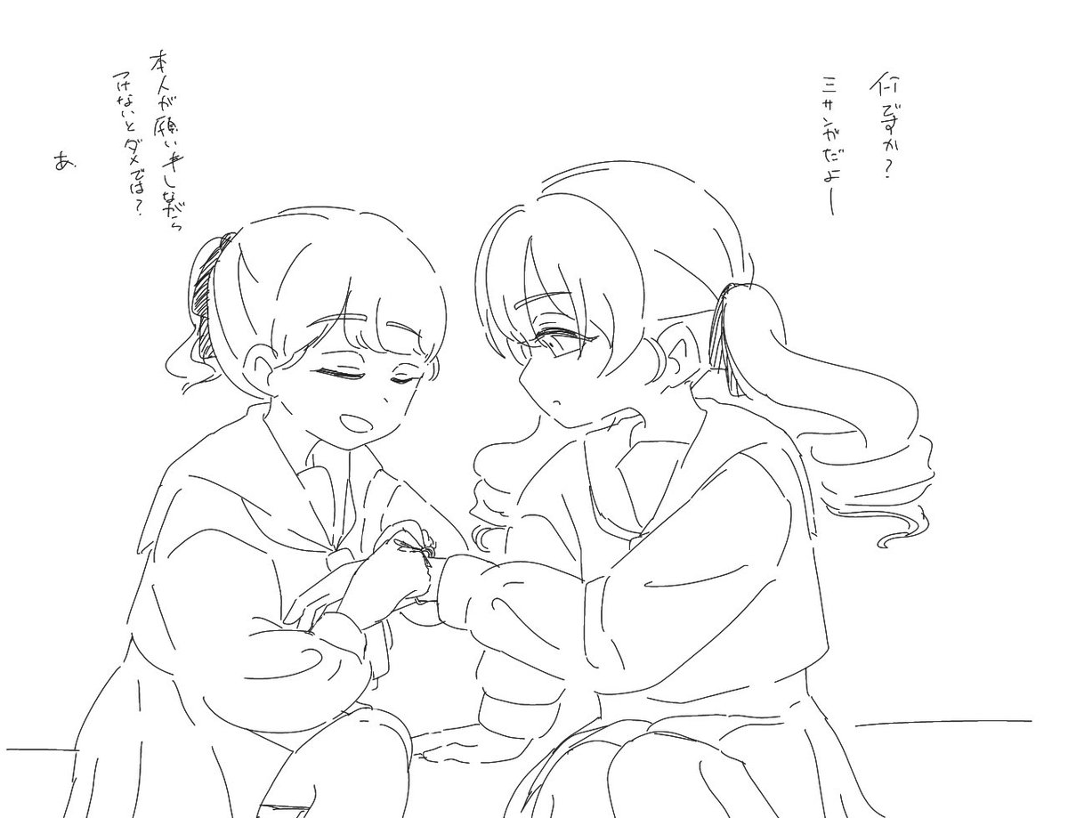 SubirtualSeri's tweet photo. https://t.co/oyIMpsN7p1