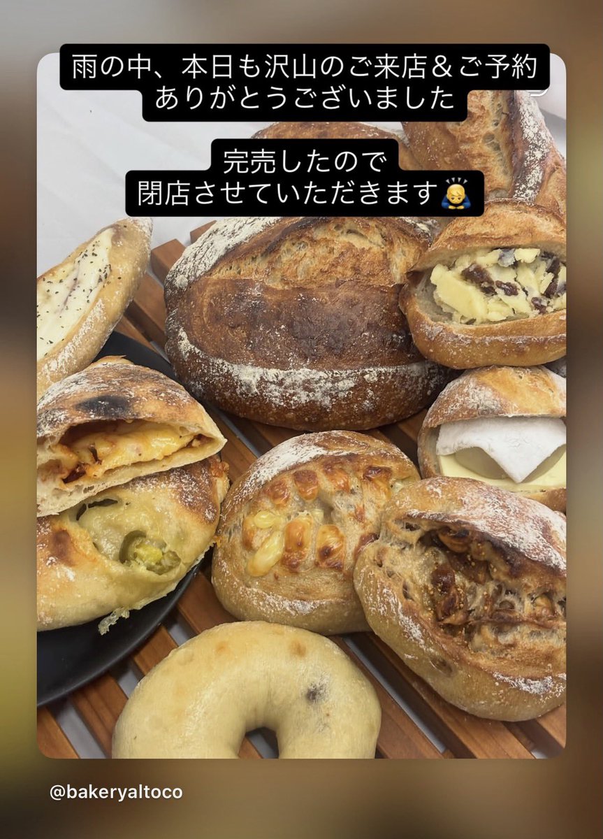 BakeryALToco's tweet photo. https://t.co/jYmJ8wAhAc