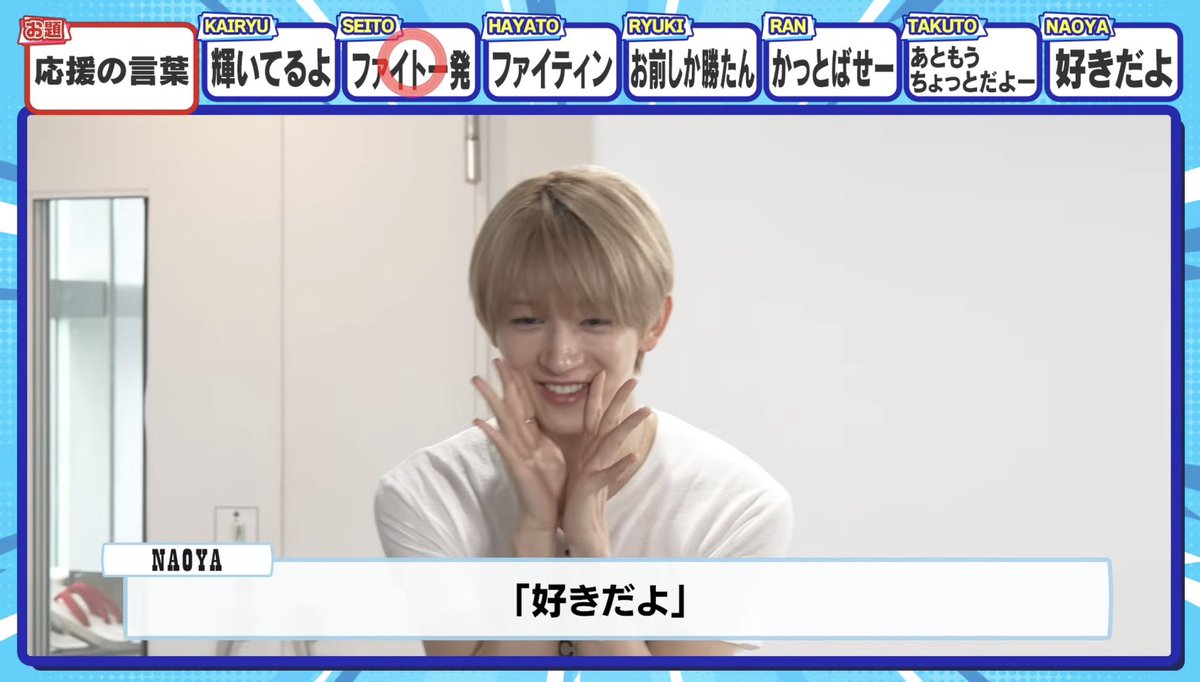 narusniff's tweet photo. @mazzel_official リュウキくーん！ https://t.co/mOj1ykn53e