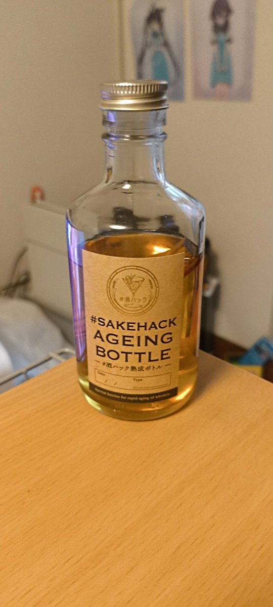 weakest003's tweet photo. こいつにも酒を注いだ。
うちにあった安いトリスがどう変わるか楽しみだ。 https://t.co/brpOIiPYdv