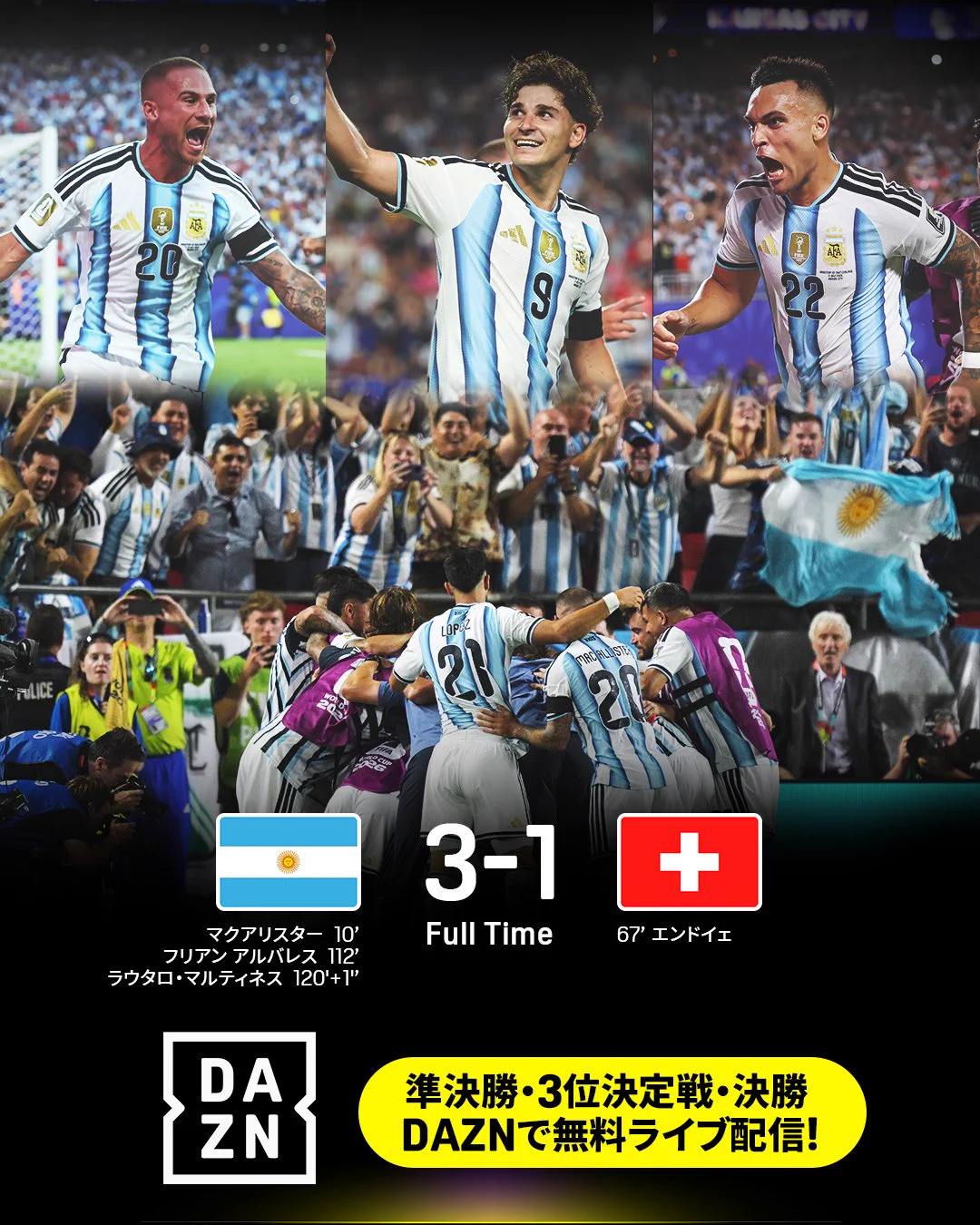  アルゼンチン代表 2026ワールドカップ ウエストランド井口 on X: 