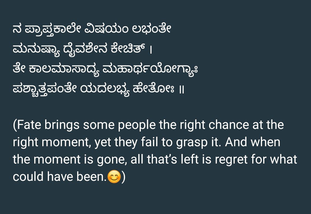 sathyavivek's tweet photo. If you throw away a rare pearl that came into your hands, out of arrogance and without knowing its value, into the sea... will you ever get it back!! https://t.co/YK6tJaOD3y