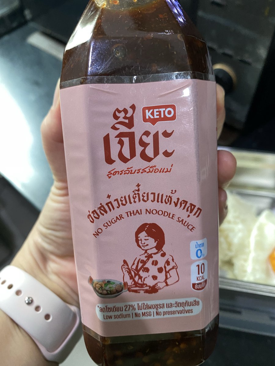 nokkyhuhu's tweet photo. ซอสคลุกอันนี้อร่อยมาก กินกับยางลบอร่อยมาก😋 https://t.co/3wyMyIMAbc