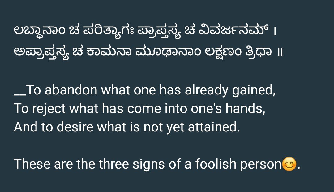 sathyavivek's tweet photo. If you throw away a rare pearl that came into your hands, out of arrogance and without knowing its value, into the sea... will you ever get it back!! https://t.co/YK6tJaOD3y