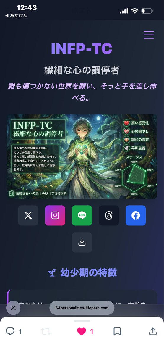 Minax_vrc's tweet photo. https://t.co/7dyVmuUeQH