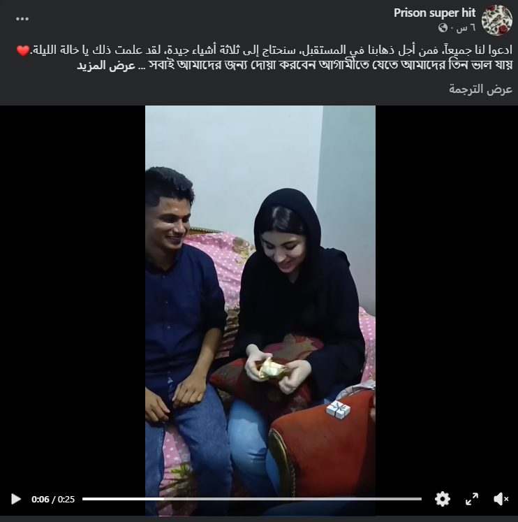 Hossam tweet media