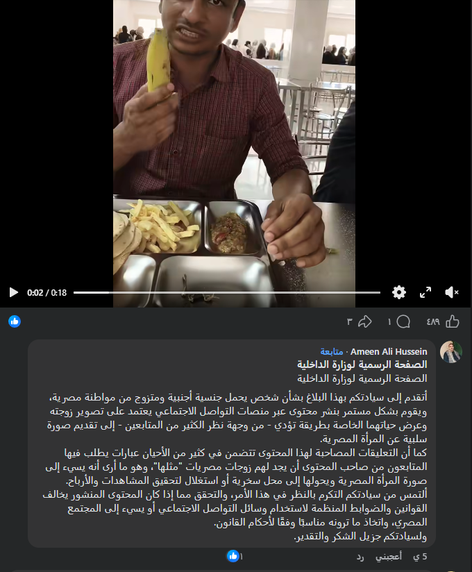 Hossam tweet media