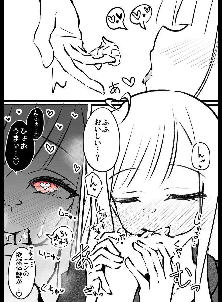 forgra0401's tweet photo. かぐやのほしいもの

判定受けたから貼り直し https://t.co/PvGzhuSh4f