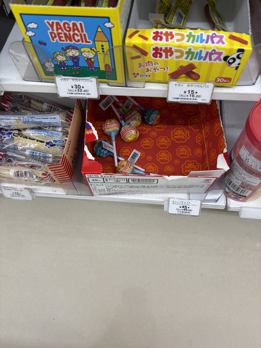 kumatakach's tweet photo. 今週またセブンイレブンからギフト🍬

お手軽フレンチ飲みの動画↓
https://t.co/CnTkKxy3Xw
#セブンイレブン
#チュッパチャプス
#クーポン https://t.co/UffX2Nq8Ri