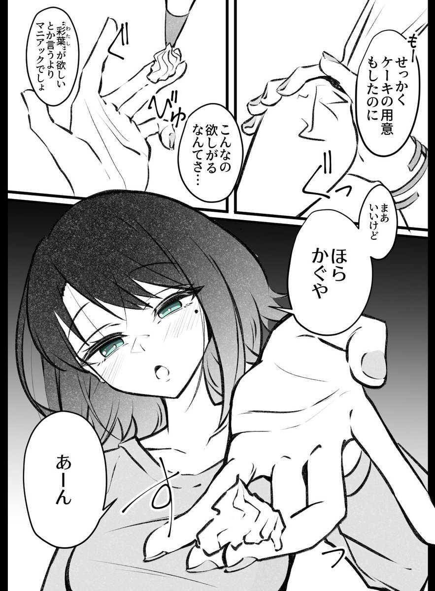forgra0401's tweet photo. かぐやのほしいもの

判定受けたから貼り直し https://t.co/PvGzhuSh4f