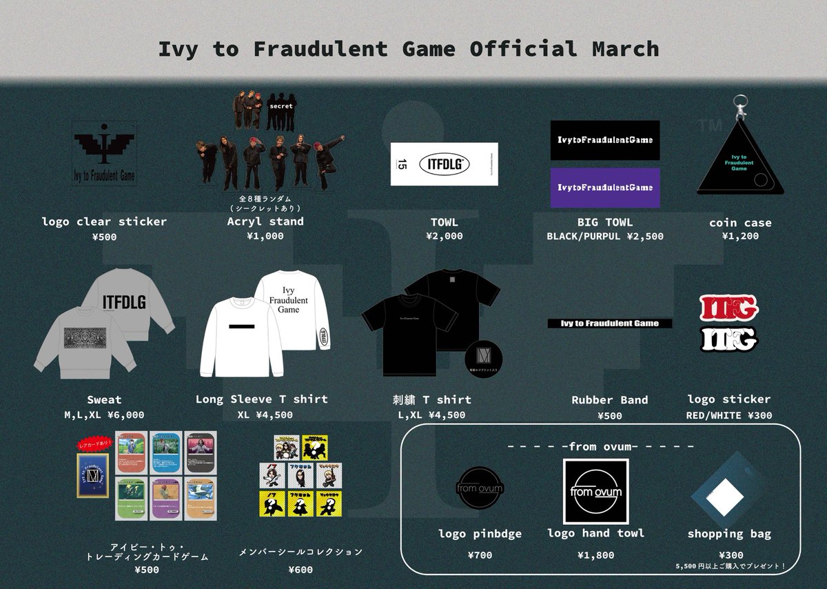 IvytFG's tweet photo. 【本日はこちら】

7/12(sun.)前橋DYVER
『Ivy to Fraudulent Game pre.
DYVER 20th anniversary one man』

OPEN 17:00 / START 17:30 

🎫thank you sold out!!
※当日券の販売はございません。

グッズの先行販売は16:00〜16:30にて行います！
チケットをお持ちでない方もご購入いただけます。
本日からの新グッズ、本日限定のグッズもございますので物販にもぜひお立ち寄りください◎