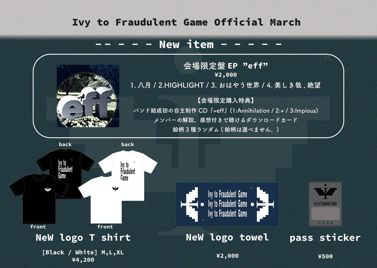 IvytFG's tweet photo. 【本日はこちら】

7/12(sun.)前橋DYVER
『Ivy to Fraudulent Game pre.
DYVER 20th anniversary one man』

OPEN 17:00 / START 17:30 

🎫thank you sold out!!
※当日券の販売はございません。

グッズの先行販売は16:00〜16:30にて行います！
チケットをお持ちでない方もご購入いただけます。
本日からの新グッズ、本日限定のグッズもございますので物販にもぜひお立ち寄りください◎