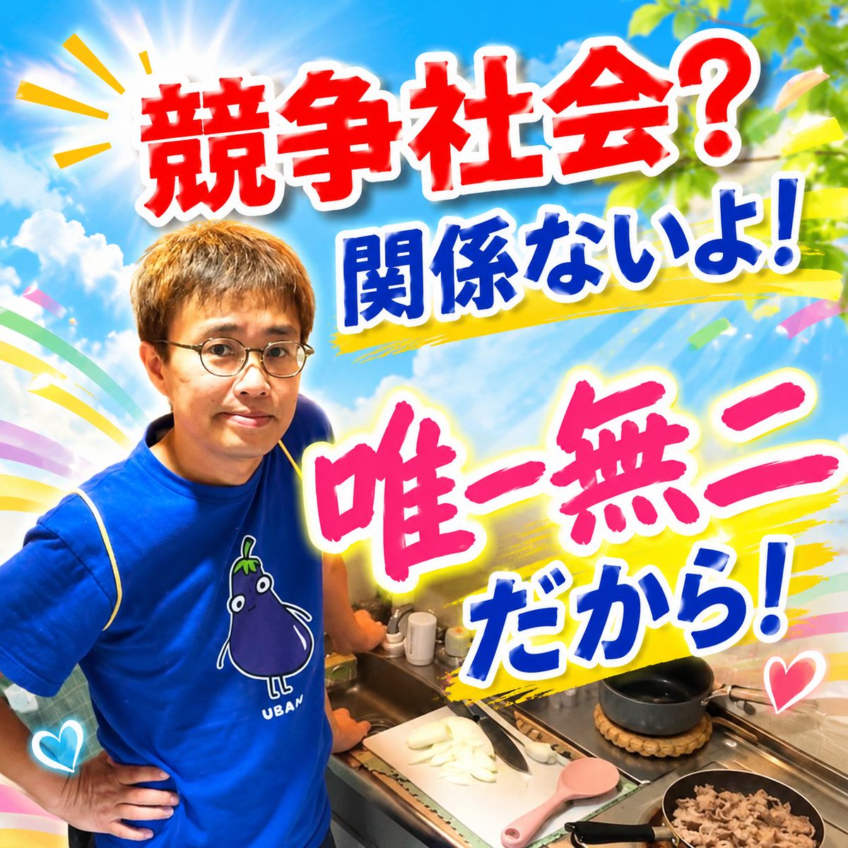 TakeshiEbato's tweet photo. https://t.co/gacSOK0pOO