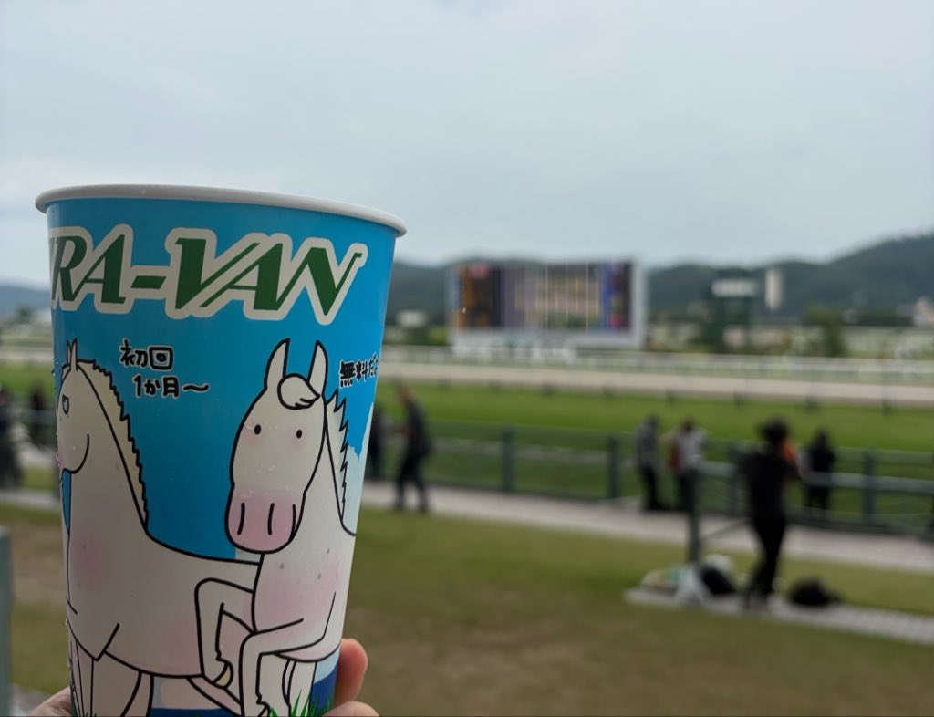 eijuuuun's tweet photo. 今日は福島競馬場で昼からビール https://t.co/k84TKojV2H