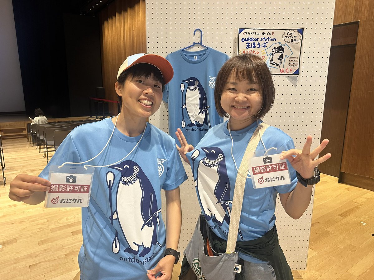 asobiman's tweet photo. イベント時のこの2人の設営、運営、撤収の段取りの良さよ。
ありがとね。 https://t.co/G78hb4ZNug