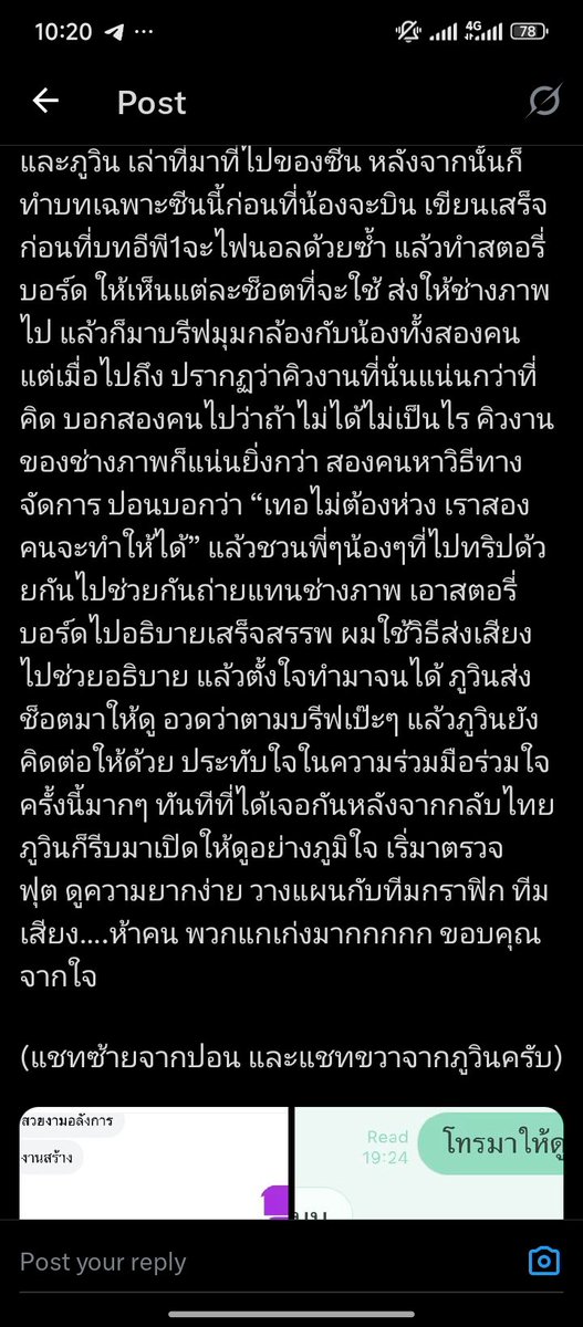Phi Kian's Novabelle tweet media
