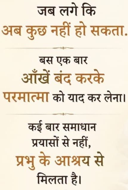 SPJhanwar1's tweet photo. जय श्री कृष्ण जी। राम राम सा। हरि ॐ नमस्ते जी। https://t.co/B2xbLtp23C