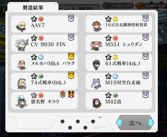 amagaeru02's tweet photo. よく見たら画像が無かった
こんな感じでした。 #りっくじあーす https://t.co/vVlEKedass