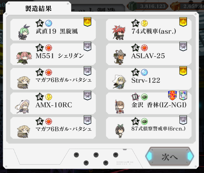 amagaeru02's tweet photo. よく見たら画像が無かった
こんな感じでした。 #りっくじあーす https://t.co/vVlEKedass
