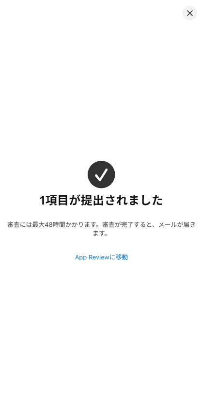 杉山 tweet media