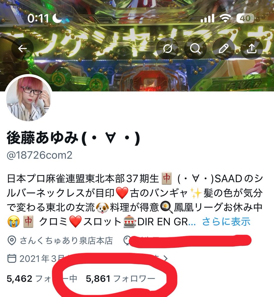 18726com2's tweet photo. 5861きたー！みんな有難う(・∀・)
親のサンハン1本場だぜぃ https://t.co/LGnVqSSMCB
