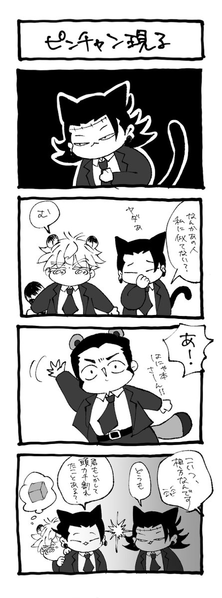 うさちゃん₍ᐢㅎ.ㅎᐢ₎6/28星願よ33a (@seiusachan) / Posts / X