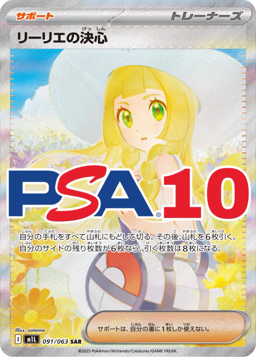 🎴オリパ情報🎴 🆕【¥2,000 × 1000P】 のこり1️⃣1️⃣6️⃣ P