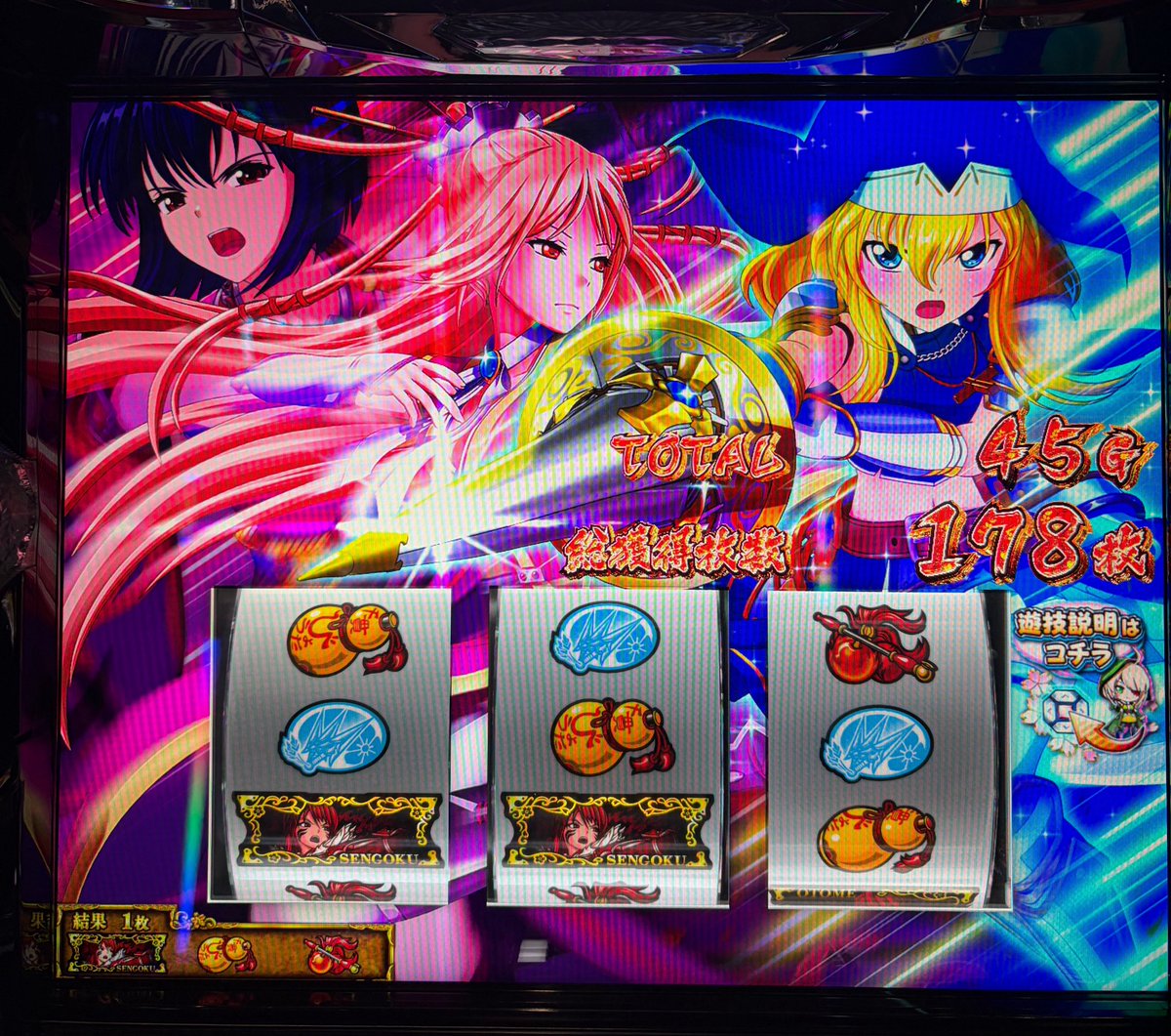 アスカ (@asukadesuyoo) / Posts / X