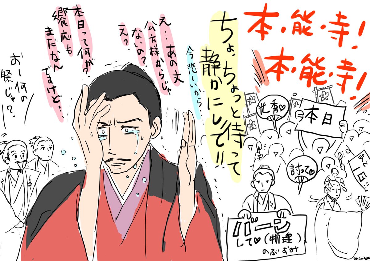 たかみね (@takamine108) / Posts / X