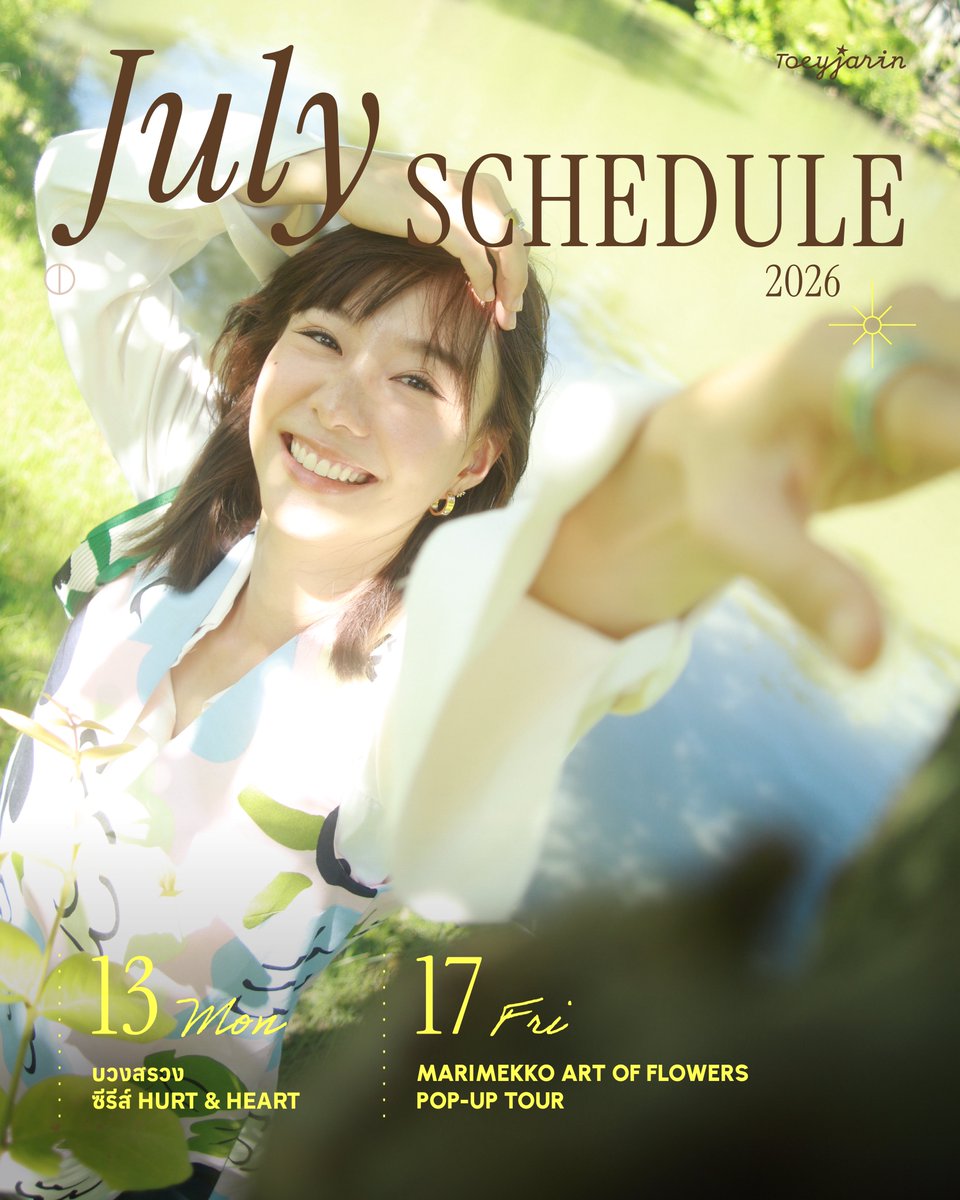 Toeyjarinteam's tweet photo. Toey Jarinporn’s Weekly Schedule for July 2026
ตารางงานประจำสัปดาห์ เดือนกรกฎาคม 2026 ของเต้ย จรินทร์พร 

#ToeyJarinporn #เต้ยจรินทร์พร https://t.co/wO2aGYqYvY