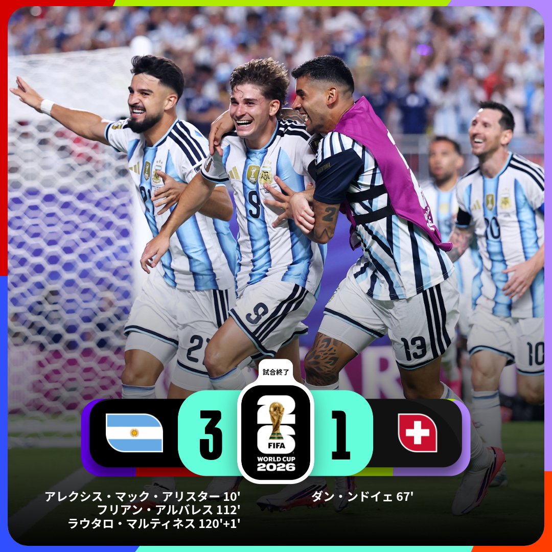 FIFAWorldCup_JP's tweet photo. アルゼンチンが延長戦で2得点してベスト4へ進む！🇦🇷🎖️

#FIFAWorldCup