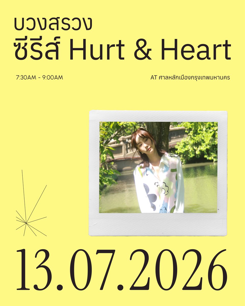Toeyjarinteam's tweet photo. Toey Jarinporn’s Weekly Schedule for July 2026
ตารางงานประจำสัปดาห์ เดือนกรกฎาคม 2026 ของเต้ย จรินทร์พร 

#ToeyJarinporn #เต้ยจรินทร์พร https://t.co/9oGXC6We0f