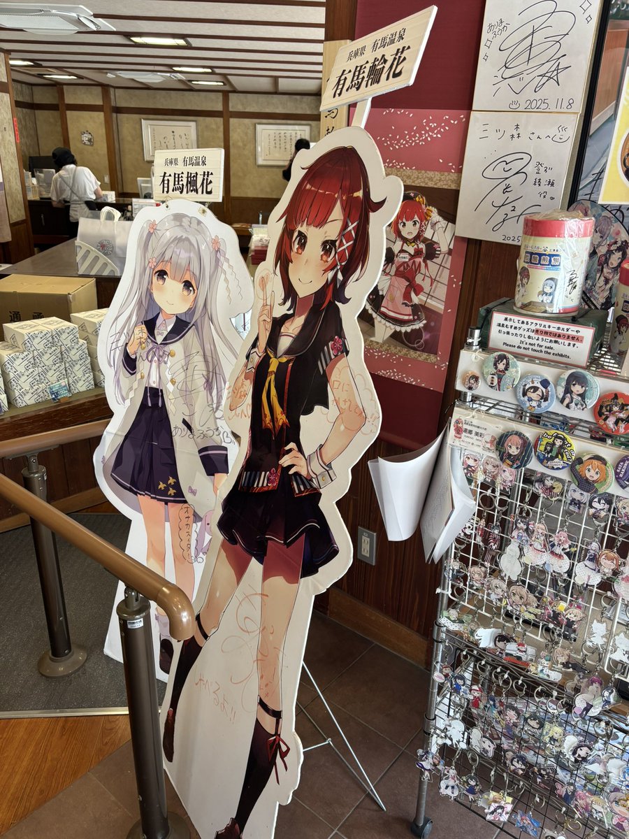 7th_sakura's tweet photo. せんべいを買いに https://t.co/LGkB4A7YcC