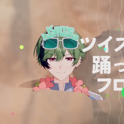 Ra72_12's tweet photo. #新しいプロフィール画像
感染しました... https://t.co/gXB6sxuP9n