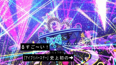 MomoMaika_aipri's tweet photo. 藤寺美徳のアイプリの初ステージ
ひみつは言わずもがな初ライブで史上初のバズリウムチェンジ達成
おねがいはまさかのバズリウムチェンジ失敗
対比やべーな https://t.co/4TygThzSXl