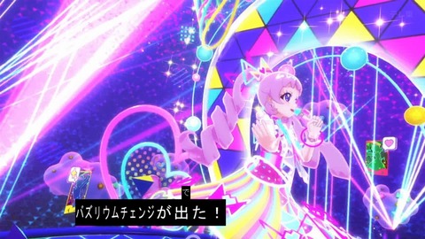 MomoMaika_aipri's tweet photo. 藤寺美徳のアイプリの初ステージ
ひみつは言わずもがな初ライブで史上初のバズリウムチェンジ達成
おねがいはまさかのバズリウムチェンジ失敗
対比やべーな https://t.co/4TygThzSXl