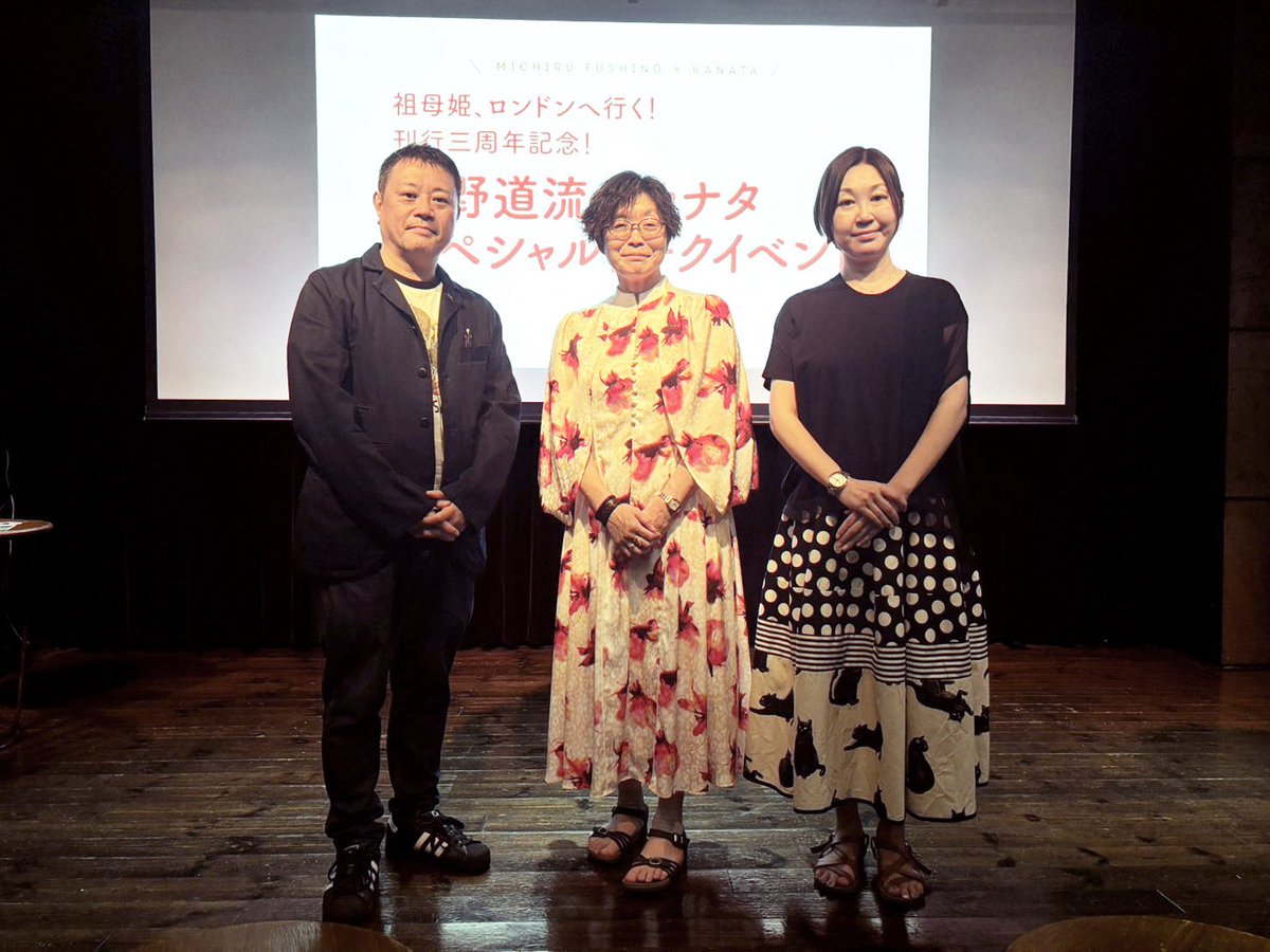 Kanata6Info's tweet photo. 昨日は「祖母姫、ロンドンへ行く！」トークイベントへのご来場、配信でのご視聴ありがとうございました🇬🇧
イベント内で #カナタ による #祖母ロン の朗読劇化を発表させていただきました！
@sobolon_roudoku から情報発信を行いますので是非フォローをお願いいします✨

@MichiruF 
#朗読劇祖母ロン https://t.co/CVr17dYJDW