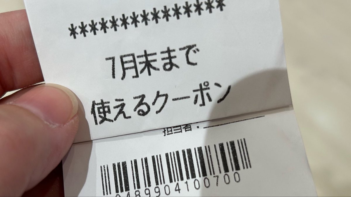 kzooook's tweet photo. 先週グランの手芸屋さんで、お試しで1玉買ったら1500円以上で200円引きのコレ貰ったので、もう1玉追加購入🙌（1玉1595円 https://t.co/7XCzQOXE9g