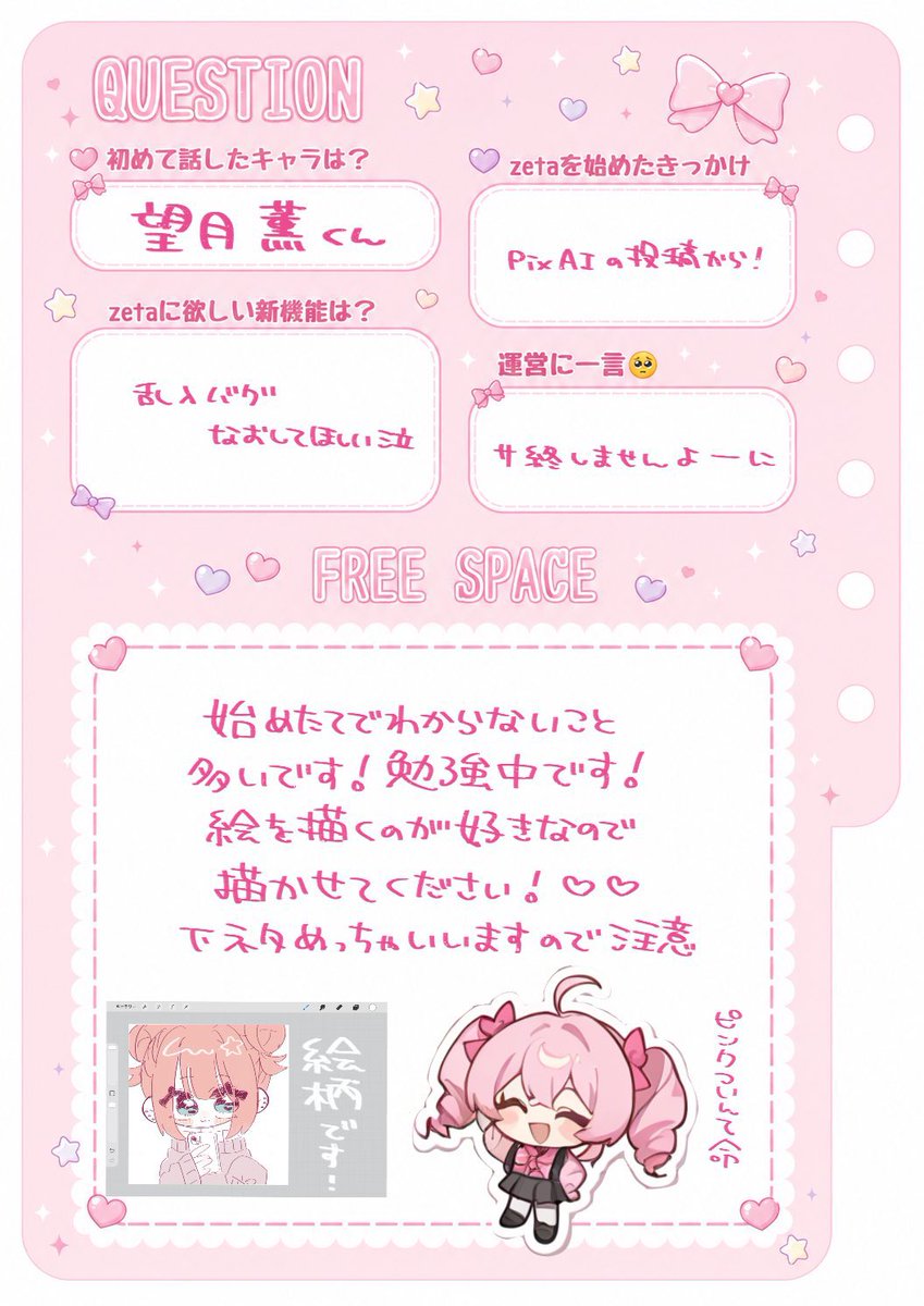 みう tweet media
