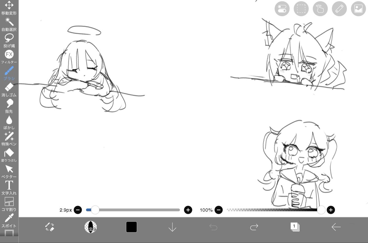 Luca_Macaron's tweet photo. LINEスタンプを作りたいな

#スターリウム #創作 
#illustration https://t.co/7EYm52FMfb