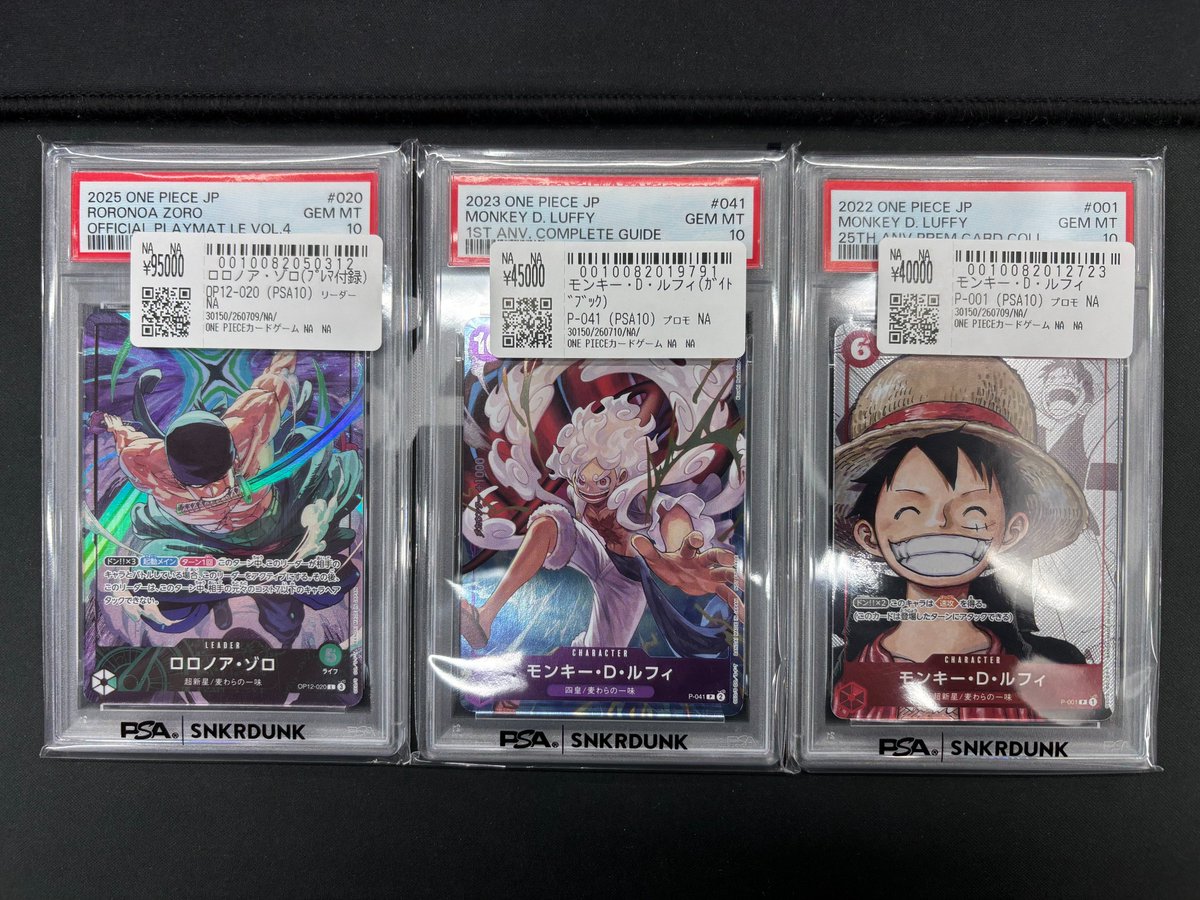 こちらご購入頂きました‼ 🔥ワンピースカードPSA10🔥 ✓ロロノア・ゾロ