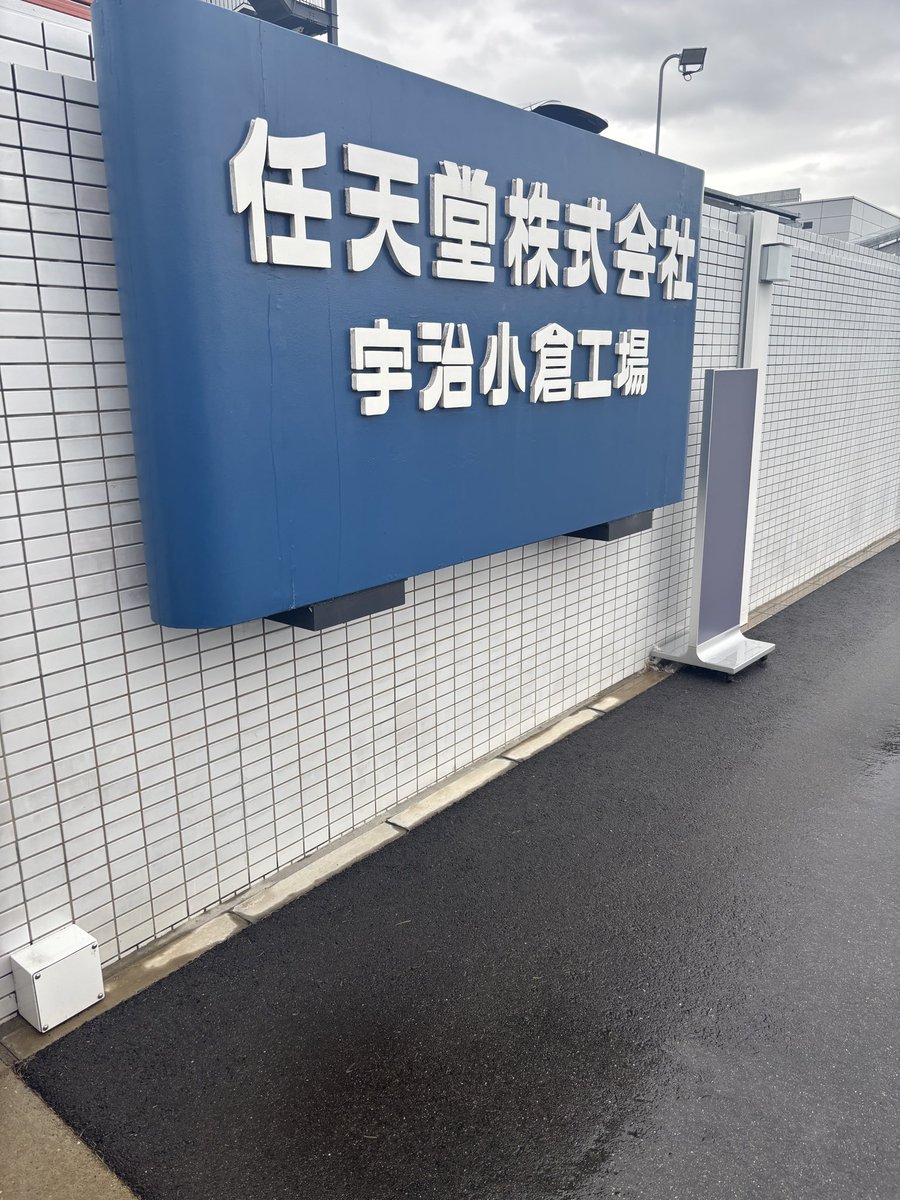 yskhrk's tweet photo. もう忘れよう❗️
ちょっと前にニンテンドーミュージアム行って来ました❗️
大分元気になってきたので、また少しずつエンカしますのでよろしくお願いします🙇‍♂️ https://t.co/QoniaGyXQT