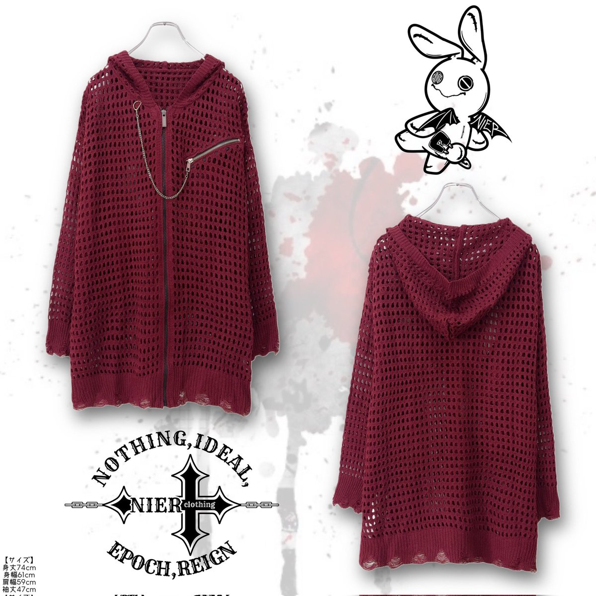 NIER CLOTHING tweet media