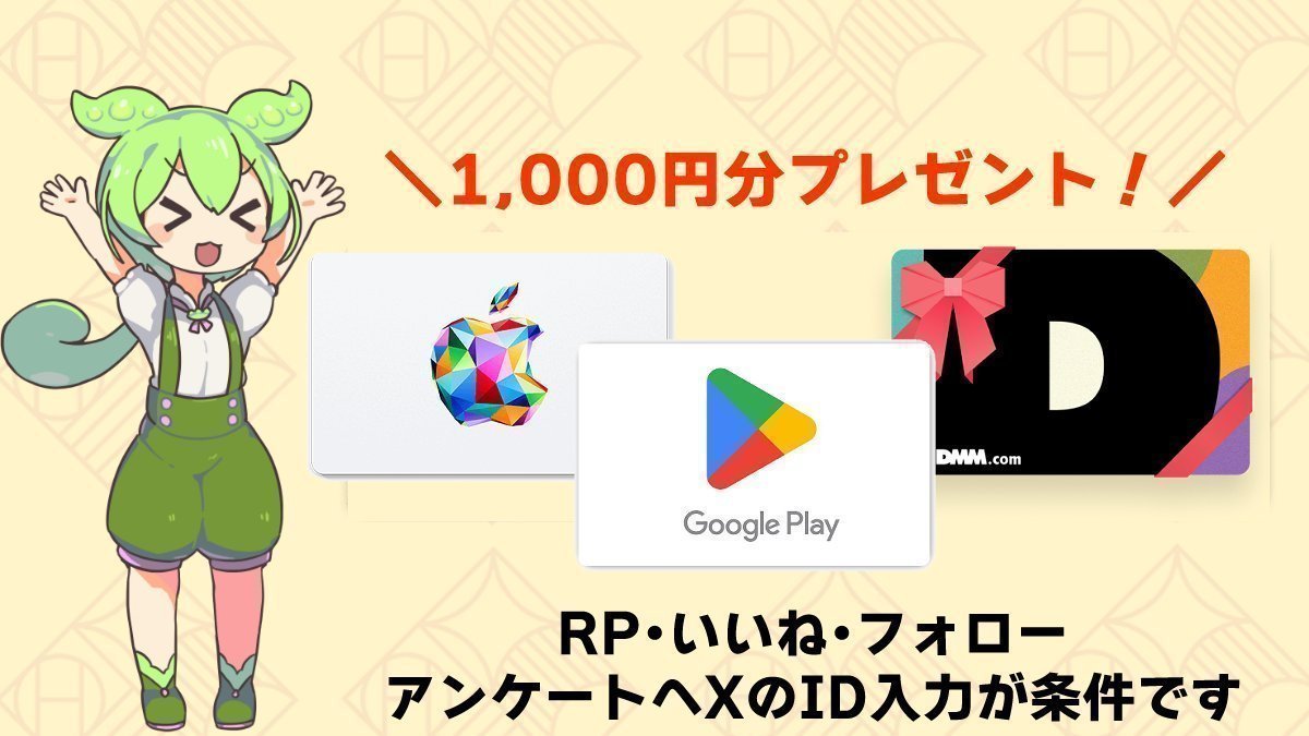 zutapoke's tweet photo. 【週刊】学園アイドルマスター通信 32号（2026/7/12）
https://t.co/N7OOaNHFqL

＼1,000円分カードプレゼント付き！／
当ポストのいいねリポスト
フォローと記事内の応募フォーム入力をお願いします。

📢今週の学園アイドルマスター通信です！

📜先週のアンケート
「学マスPのワールドカップ観戦率」
「燕のユニット大予想」
「グリズリーに襲われたが素手で一撃で倒した麻央先輩が言いそうなこととは?」
の結果発表！

📜今週のアンケート
「もし学マスの音ゲーがでて、1番難易度が高そうだと思う曲！」
「ちびぐるみに追加してほしい衣装やキャラ」
「手毬が1番美味しそうに食べそうな料理」
の回答もよろしくお願いします！

その他、今週の新情報まとめや、今週の予定など学園アイドルマスターに関する情報が盛りだくさん！
ぜひ見てくださいね！