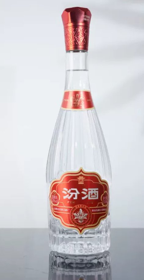 noobpro50136726's tweet photo. @album_ad_medic 这种“汾酒”其实是做真正“汾酒”的酒坊发展成厂家之后的廉价版本，基本只有“没有酒精就不行”的中老年会买这种。瓶子上写的“汾酒”是因为厂家的名字就叫“汾酒”，它本身和知名的那种酒没什么关系。如果想体验真正的汾酒推荐这种宝石切割状红色瓶盖，瓶体上有竖线的款式。 https://t.co/XBHQhD79Dy